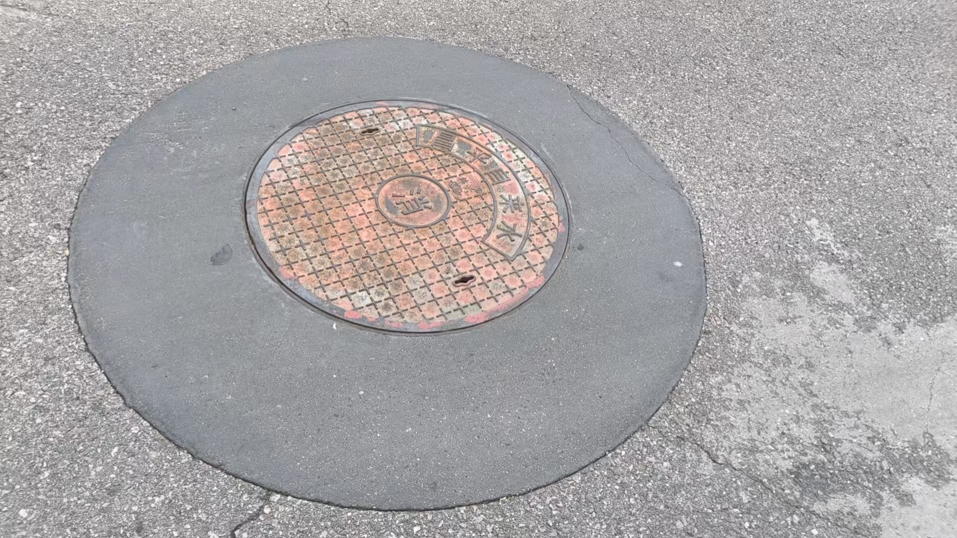 广昌井周速凝加固料